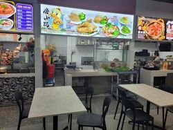 Solaris @tai Seng (D19), Retail #605818431